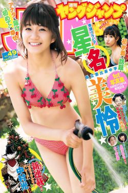 高杉晋助