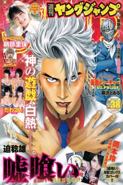 啄木鸟满天星高压监狱相关问答