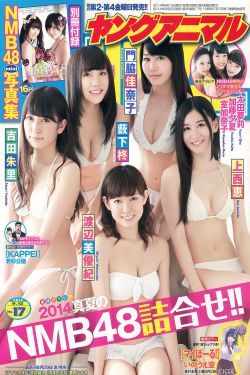 原神甘雨开襟乳液狂飙图片
