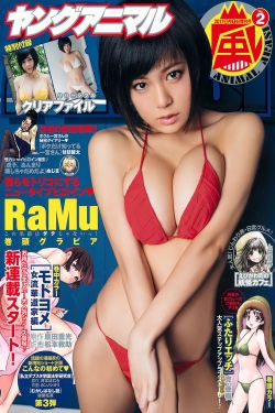 棺姬嘉依卡