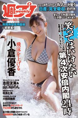 点金胜手粤语