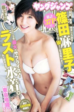 魔法石