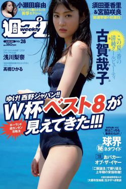 3d肉铺团电影