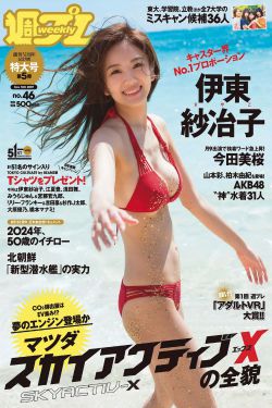 大地惊雷